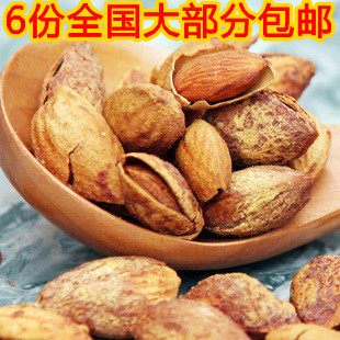  新货特价 超好吃的阿力哥薄壳手剥壳杏仁巴旦木独立小包装250g