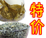  绿茶碧螺春 满口香 新茶特价 云南春茶400克 包邮