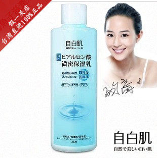 <em>女人我最大推荐乳液</em>哪个好?<em>女人我最大推荐乳</em>