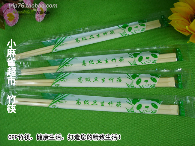 方头天削筷OPP膜包装筷一次性筷子竹筷卫生筷打包筷快餐筷8包免邮在类目 餐饮具, 一次性餐桌用品, 一次性筷子中 - 来自Buy2taobao.com提供专业的淘宝代购服务