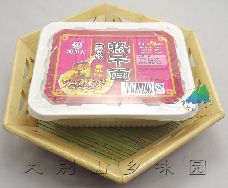 中华小吃南街村方便速食面 香辣味武汉热干面