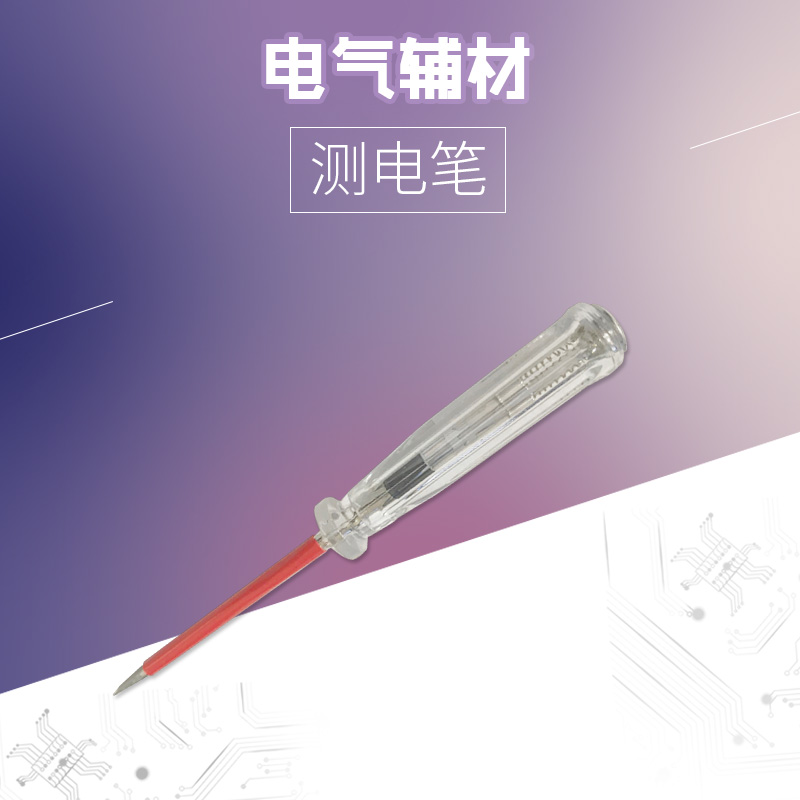 普通老式测电表 电工 家用 正品优质试电笔测电笔 NO:1321313|msdalam kategori perkakasan/alat, Alat-alat tangan, Alat elektronik dan elektrik, pensil ujian - dari Buy2taobao.com untuk memberikan perkhidmatan ejen Taobao profesional membeli