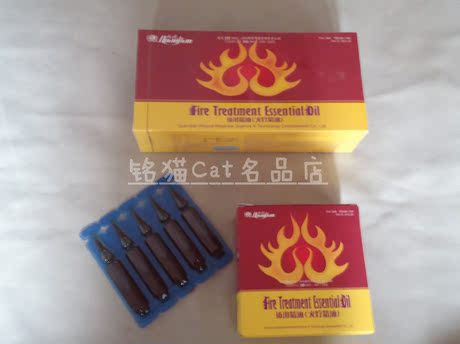 正品包邮 防伪权健正品火龙液 火疗液火疗专用