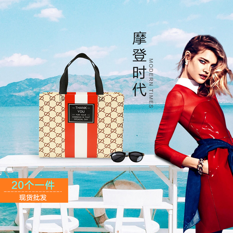 高档时尚无纺布袋子皮具包包化妆品鞋子服装店手提袋覆膜加厚中号在类目 办公设备/耗材/相关服务, 包装设备/标牌及耗材, 礼品袋/塑料袋中 - 来自Buy2taobao.com提供专业的淘宝代购服务