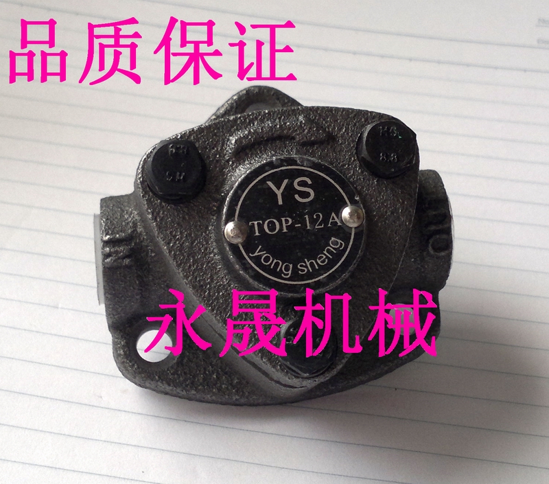 台灣款TOP/ROP-12A三角擺線泵/三角油泵/印刷機油冷機螺絲機油泵在類目 五金/工具, 機電五金, 泵, 其他類型泵中 - 來自Buy2taobao.com提供專業的淘寶代購服務