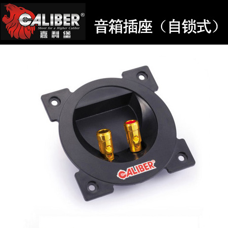 嘉利堡 汽车音箱插座(自锁式/旋钮式) 汽车音响改装配件车载正品|msdalam kategori kereta/artikel/Fitting/Refit, Audio & Video kereta/elektronik automotif/elektrik, Audio & Video kereta, Kereta Muzik Aksesori - dari Buy2taobao.com untuk memberikan perkhidmatan ejen Taobao profesional membeli