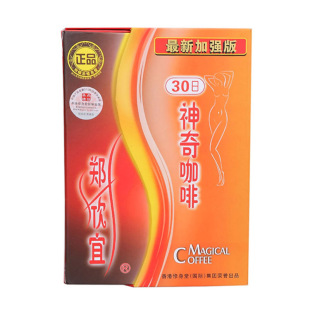 修身堂香港修身堂郑欣宜神奇咖啡30日装速溶咖啡黑咖啡豆修身堂