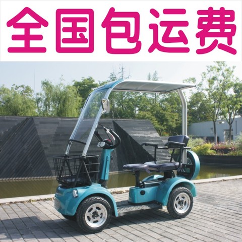 热销电动车 上海欧亮电动三轮车双人四轮电动