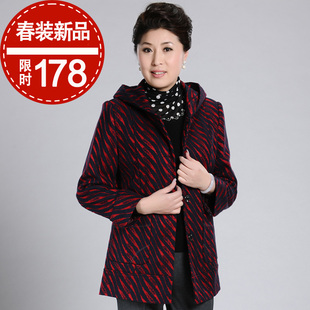  品牌春装新款妈妈装加厚春秋装外套 时尚中老年服装加肥大码