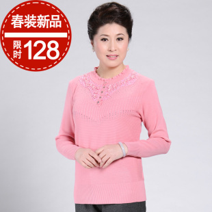  品牌中老年女装针织衫毛衣粉色 中年女春装 妈妈服装春秋装外套