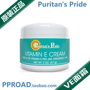  天然维生素E 乳霜面霜 美国puritan's pride除皱抗衰老养颜VE 2oz