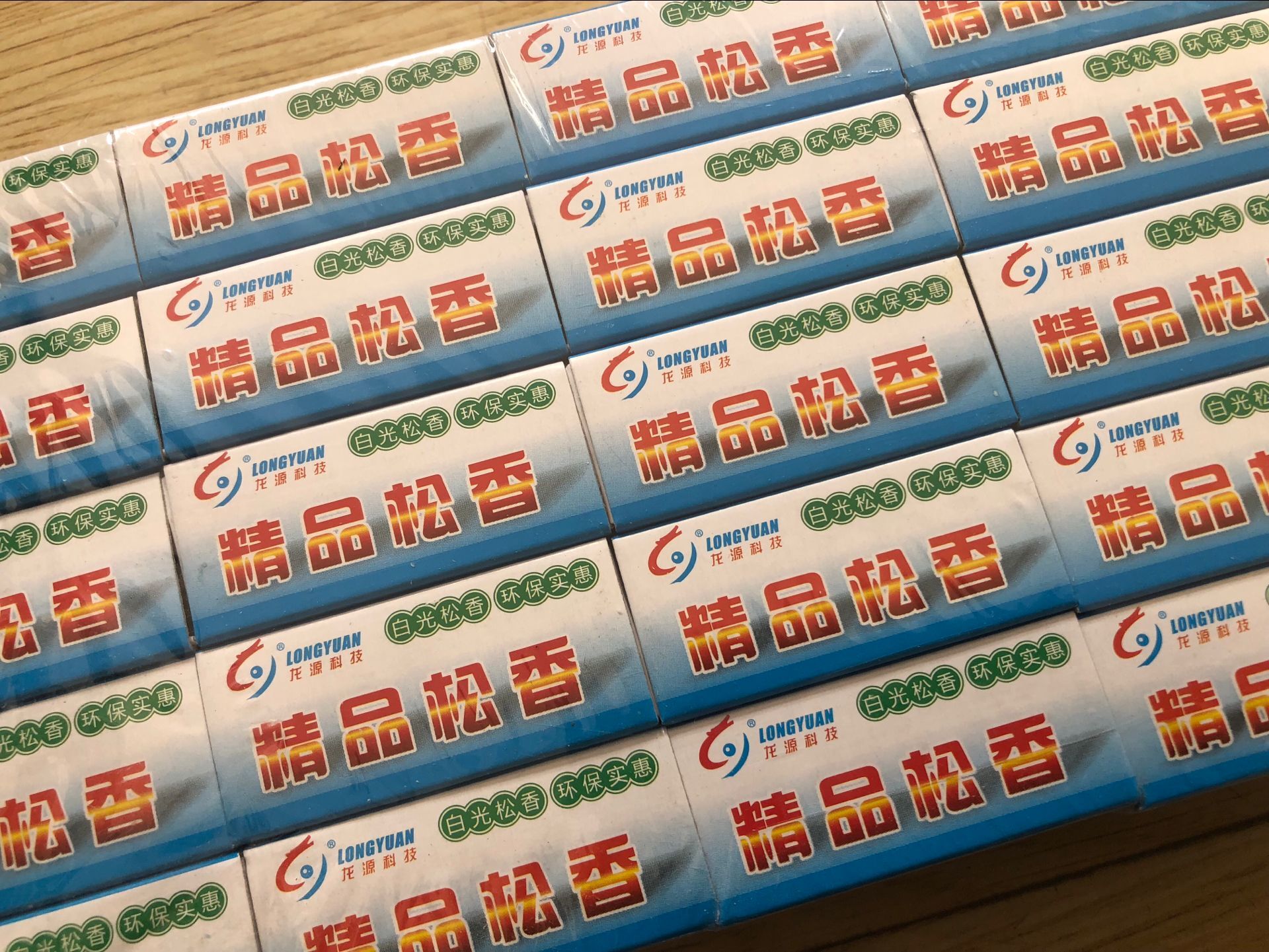 盒装高级松香 助焊松香 优质松香在类目 五金/工具, 手动工具, 焊接喷涂, 焊剂中 - 来自Buy2taobao.com提供专业的淘宝代购服务
