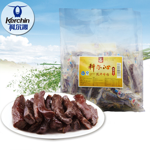  牛肉干 内蒙古特产 科尔沁风干牛肉干 500g长条 包邮 休闲零食