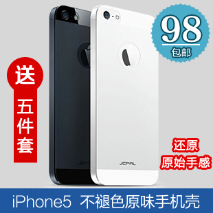  JCPAL iPhone5手机壳 苹果5原色原味手机壳 手机套 保护壳 外壳