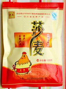  四川特产 成都莎麦鸡精 鲜香美味 佐料 调味品 100g味鲜浓味精
