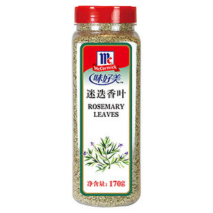  烘焙原料*味好美迷迭香叶 玫瑰香草 比萨/披萨香料 10g(克)分装