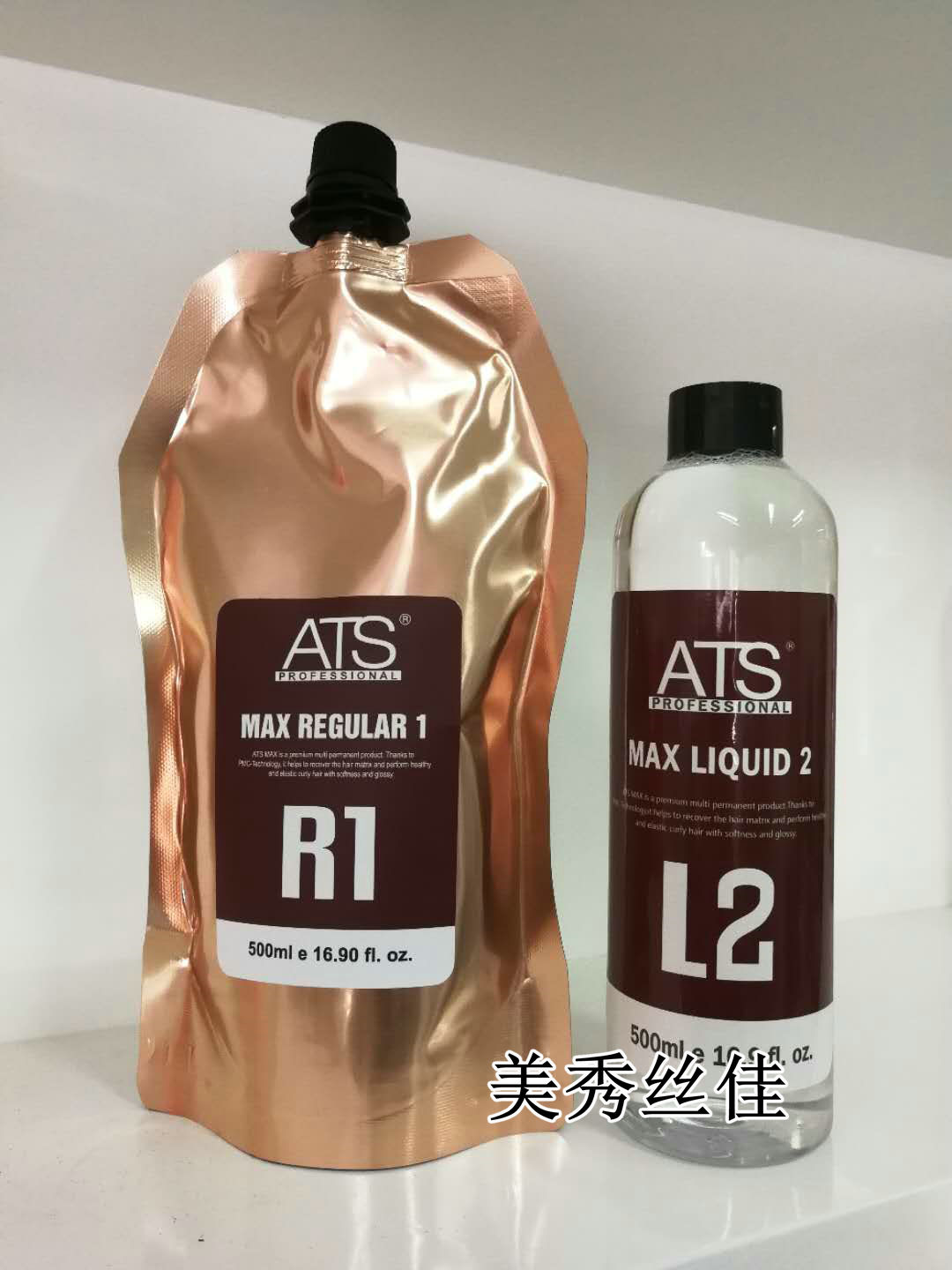 Original Korea ATS MAX R1 Application of injury Hot plasma Ceramic hot Flashlight 500mlin the Hair Care/Wig , Hair perm , Perm water category - from Buy2taobao.com to provide professional Taobao agent buy service