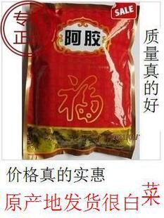  买一袋送一袋防伪山东东阿镇福牌阿胶正品碎块碎片阿胶丁新500克