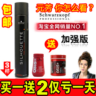 图】<em>蓬松粉</em>价格 蓬松粉官网 <em>蓬松粉伤头发吗</em> -