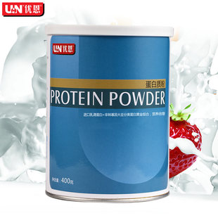  UN优恩 蛋白质粉400g 进口纯乳清蛋白粉 提供免疫力 健身增肌增重