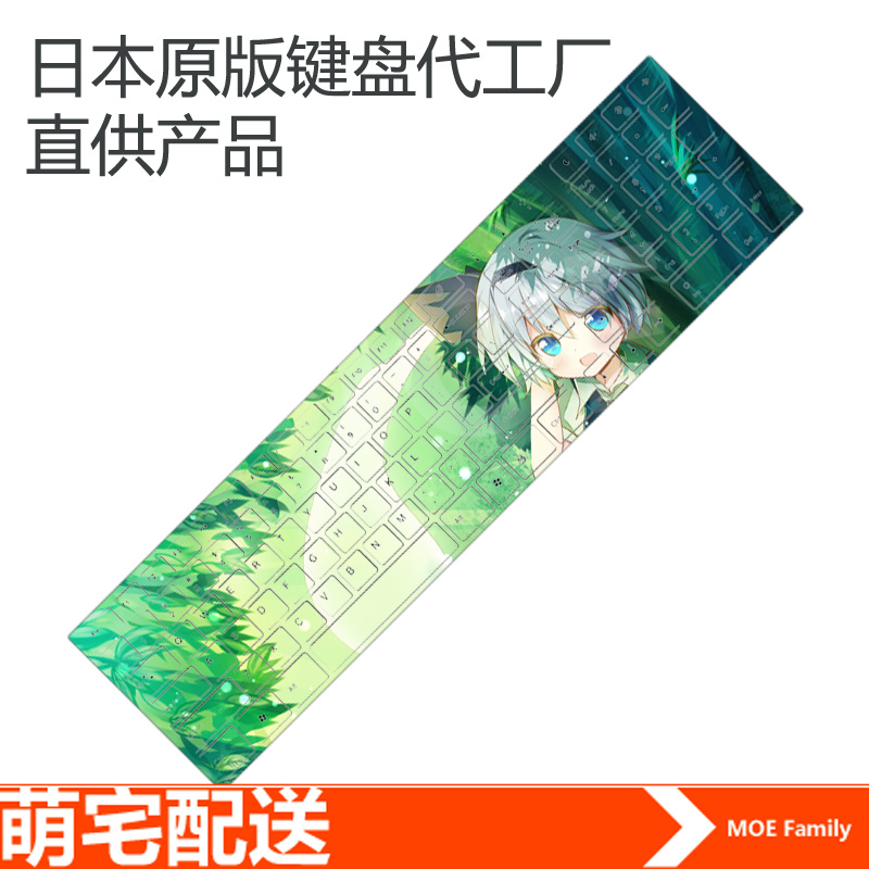 east project Dream demon soul Missy Two Miss usb comic Wireless keyboard chocolate keyboardin the Play mode/Anime/Periphery/cos/Board games , Cartoon/Animation around , Anime 3C Periphery/Digital Appliances category - from Buy2taobao.com to provide professional Taobao agent buy service