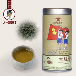  大一茶博士 大红袍特级武夷岩茶 乌龙茶叶 武夷山大红袍正品 32g