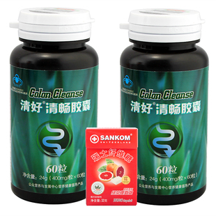  [买一送一/2瓶正装]汤臣倍健清好清畅胶囊60粒 膳食纤维 润肠通便