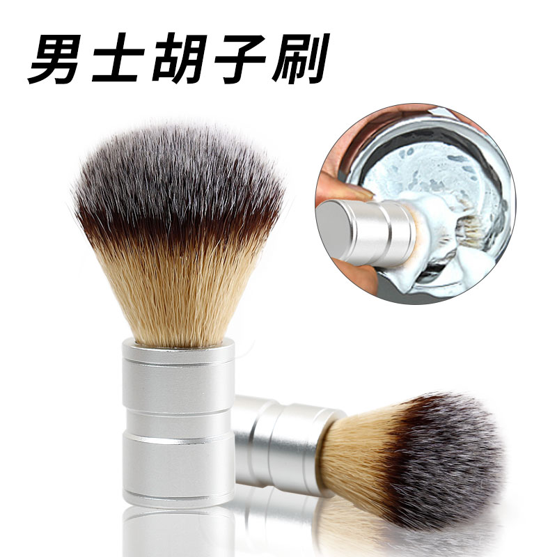 男士胡子刷扫胡刷 剃须毛刷刮胡刷刮脸刷 剃须香皂起泡刷|ruв категории семья/личные чистящие средства, потребительских уборка посуды, чистить щетка для бритья - от Buy2taobao.com для оказания профессиональной услуги покупки агента Taobao