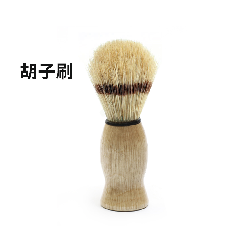 Beard Haircut Shaving brush Shaving foam Care Brush Shaving brush Cleaning brush convenient hygiene Special Offerin the Family/Personal Cleaning Tools , Personal care cleaning appliances , Shaving Brush category - from Buy2taobao.com to provide professional Taobao agent buy service