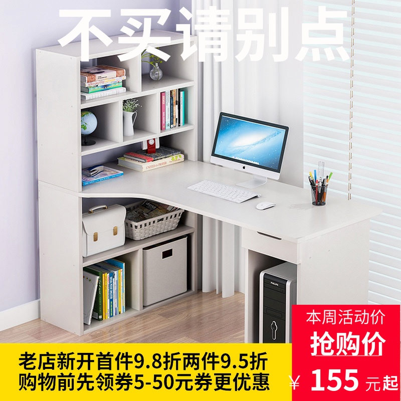 The computer table Desktop household Simplicity modern desk bookshelf combination Bookcase desk simple and easy Table Writingin the Residential furniture , Tables , Computer Desk category - from Buy2taobao.com to provide professional Taobao agent buy service