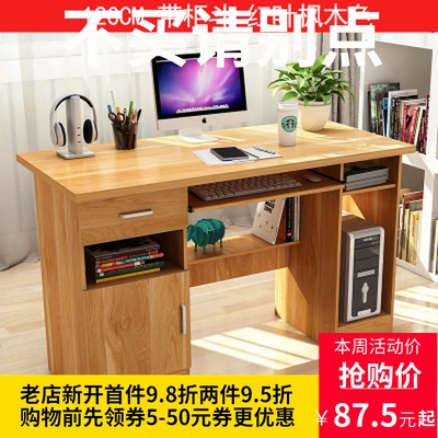 Promotion Simplicity modern Desktop The computer table fashion simple and easy household desk combination Desk desk Learning tablein the Residential furniture , Tables , Computer Desk category - from Buy2taobao.com to provide professional Taobao agent buy service