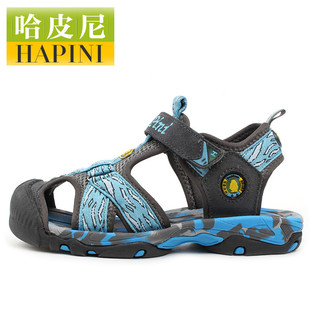  哈皮尼童鞋男夏中大童凉鞋包头沙滩童鞋防滑超轻透气女童鞋HP105