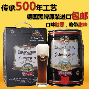  包邮巴伐利亚啤酒德国原装进口啤酒埃尔巴赫黑啤酒德国黑啤5L桶装