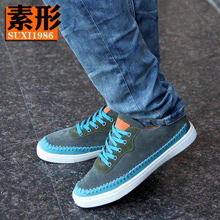  春季潮流时尚男鞋 磨砂皮面男士休闲鞋韩版系带板鞋 百搭流行单鞋