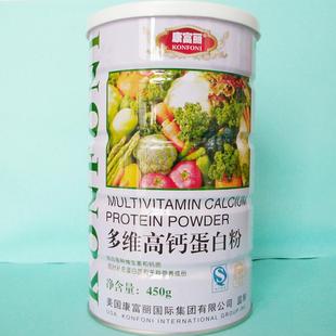  多维高钙蛋白质粉 蛋白粉 强健骨骼 骨质疏松 补充维生素 4瓶包邮