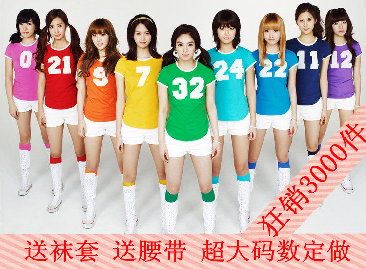 Get socks belts Candy-colored pattern matching cheerleading apparel girls generation cheerleading cheerleading apparel