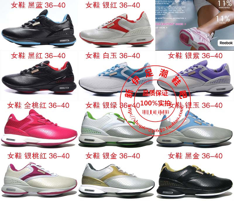 Reebok Дисконт Интернет Магазин Официальный Сайт Распродажа