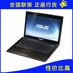 华硕x43s专卖店,华硕x43s电脑蓝牙在哪,华硕x