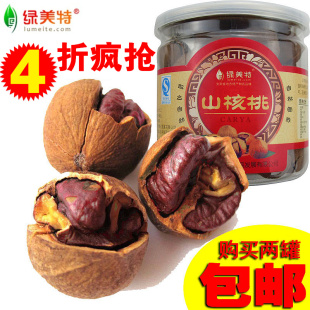  包邮 新货 手拨山核桃 手剥小核桃 野生奶油椒盐坚果干果炒货批发