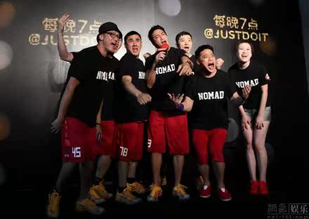 克赞助 上海NOMAD球队 刘炜 何润东 吴大维上