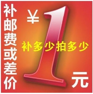 1 yuan Make up the difference Up freight Dedicated linkin the Festive supplies/Gift , Other Festival Gifts category - from Buy2taobao.com to provide professional Taobao agent buy service