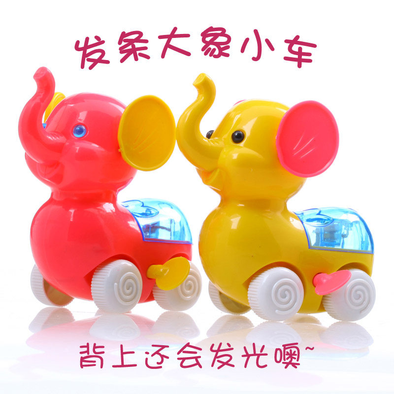 Super fun baby Flash small chain like wind-up toys toys baby elephant children's toys TOYS04