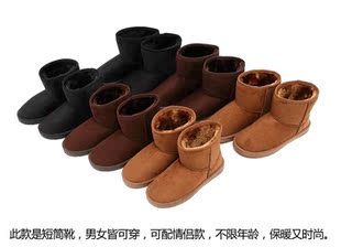  特价防滑短绒冬靴雪地靴女款中筒靴男款低筒靴冬季情侣靴0.7KG
