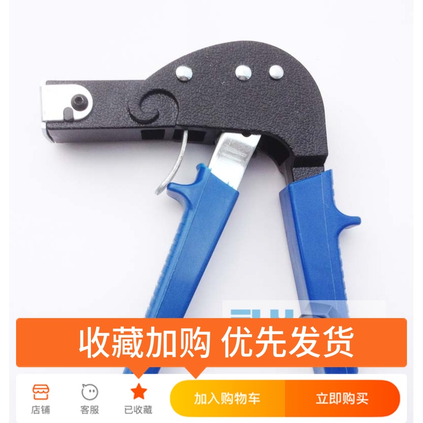 new pattern Hollow tighten gun Hollow Screw tool Gypsum board Gecko tool Gypsum board Geckoin the Hardware/Tool , Hand Tools , Other Hand Tools , Other tools category - from Buy2taobao.com to provide professional Taobao agent buy service
