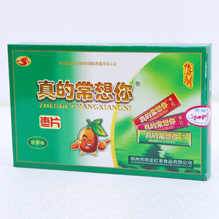  年货大集 河南特产 红枣 枣片 果干 枣类制品 休闲零食210g