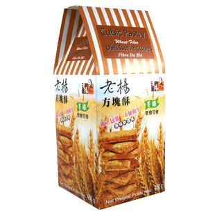  包邮台湾阿里山特产 老杨方块酥奶奶桶 麦纤/芝麻/鸡蛋