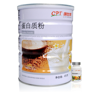  康比特 蛋白质粉455g 蛋白粉 提高免疫力 送维他保咀嚼片60粒
