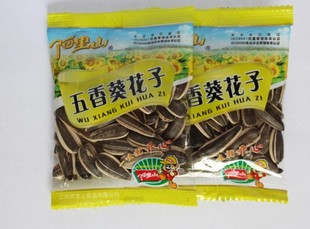  阿里山五香香瓜子葵花籽250g坚果炒货零食手抓包散装散称特价批发