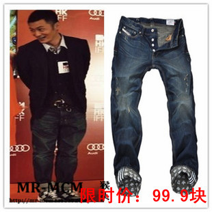  【MR-MCM】余文乐牛仔裤 三叶草DIESEL迪赛牛仔裤 男士大码牛仔裤