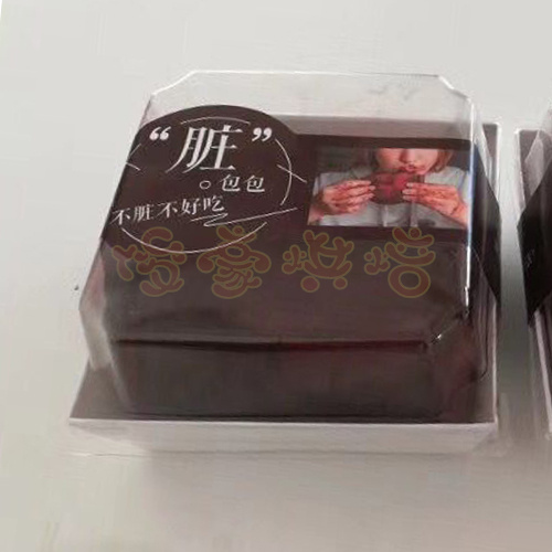 烘焙用品 不干胶用品 “脏脏包” 脏包包不干胶 500条/包 送配方|msdalam kategori adat peribadi/Design Services/DIY, bekalan pembungkusan adat, pita pembungkusan/pelekat/tag - dari Buy2taobao.com untuk memberikan perkhidmatan ejen Taobao profesional membeli